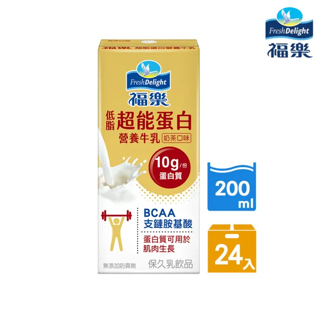 【福樂】機能保久乳口味任選200mlx24入(鈣多多高鈣/低脂超能蛋白/好眠高鈣)