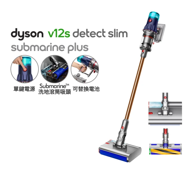 dyson 戴森dyson 戴森 V12s Detect Slim Submarine Plus SV46 乾溼全能洗地吸塵器(雙主吸頭 洗地機 獨家普魯士藍)