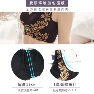 【Daima 黛瑪】現貨出清 大尺碼B-E/美波機能無鋼圈內衣/全包覆/集中/托高/大罩杯/調整型(紫色)