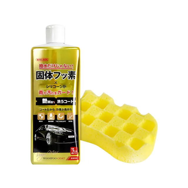 【WILLSON】洗車精 金艷Max!鍍膜撥水洗車精 750ml(車麗屋)