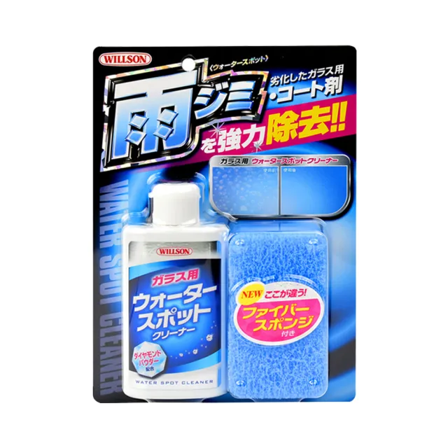 【WILLSON】玻璃清潔劑 油膜除霧雙效清潔劑 180ml(車麗屋)