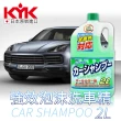 【KYK 古河】洗車精 新強效泡沫洗車精2L綠21-022(車麗屋)