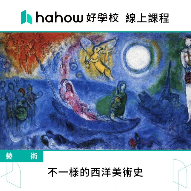 Hahow 好學校 角色設計1_人體骨架結構好評推薦