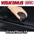 【YAKIMA】GrandTour 18 500L 行李箱 車頂箱 亮黑色(230x94x41cm)