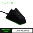 【Razer 雷蛇】滑鼠充電底座 幻彩版(RC30-03050200-R3M1)