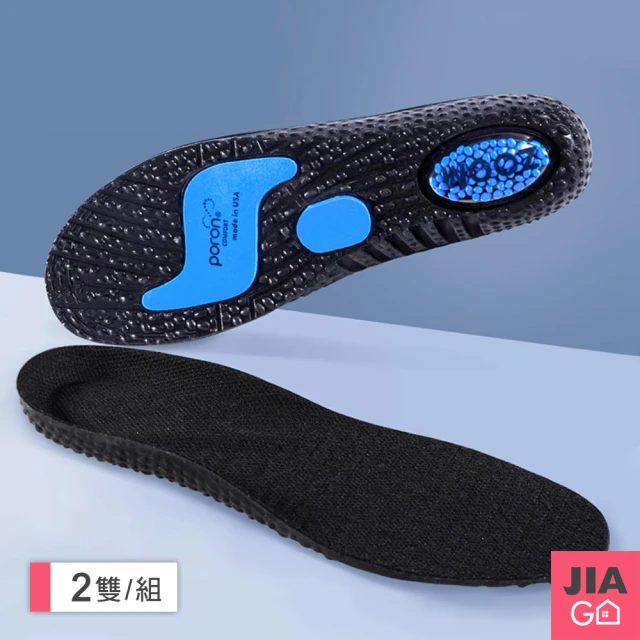 【JIAGO】氣墊彈簧運動鞋墊(2雙組)