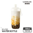 【LocknLock 樂扣樂扣】嚼對搖搖吸管杯700ml(九色任選/手搖/吸管)