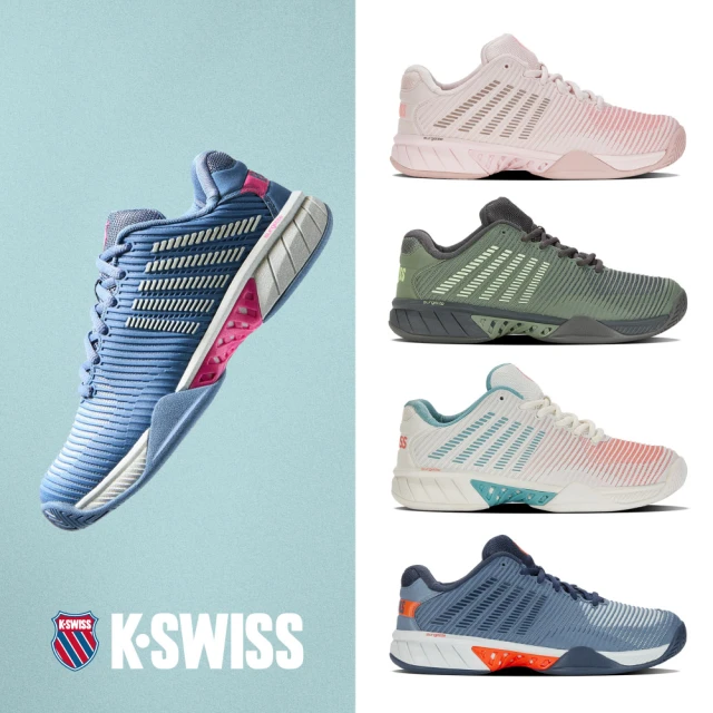 K-SWISSK-SWISS 透氣輕量網球鞋 Hypercourt Express 2-男女-八款任選