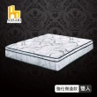 【ASSARI】尊爵2.5cm乳膠天絲竹炭強化側邊獨立筒床墊(雙人5尺)