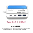【Palladium UB-07】45W USB超級閃充電源供應器 4埠 1.5米(Type-C*2+Type-A*2)