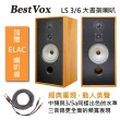 【BestVox本色】LS3/6 8吋 三音路 大書架喇叭(LS3/6、雙聲道)
