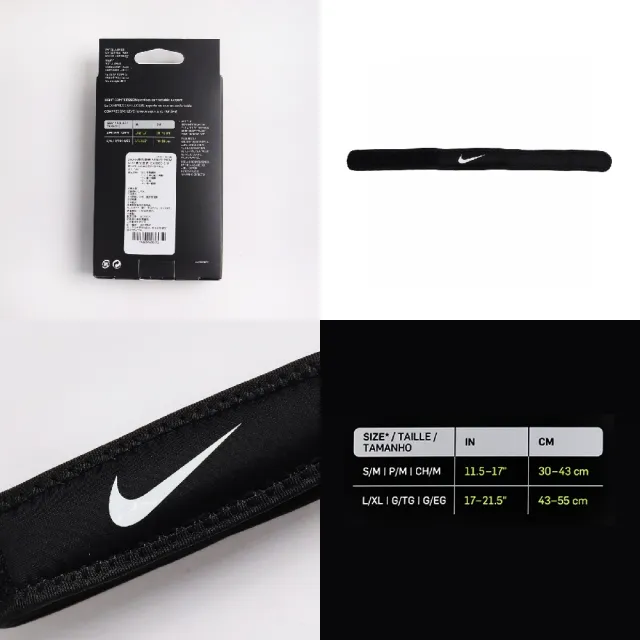 【NIKE 耐吉】護膝帶 Pro Patella Band 髕骨帶 吸濕 快乾 輕度支撐 護具 透氣(N1000681-010)