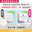 【美康櫻森】VCO清新美顏皂 85g 季節限定款(美白控油)