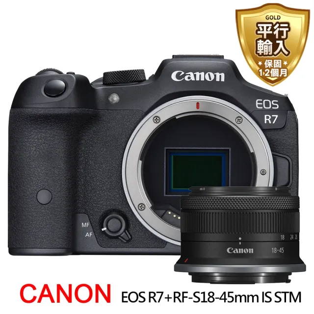 【Canon】EOS R7+RF-S18-45mm變焦鏡組*(平行輸入)