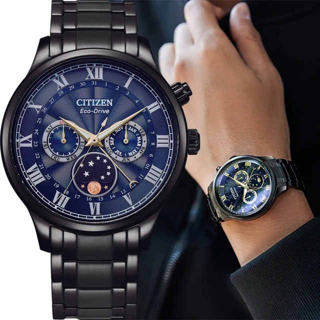 CITIZEN 星辰 Eco-Drive 環保光動能月相手錶-夜空藍 送行動電源(AP1055-87L)