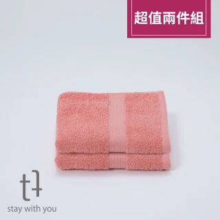 【日本TT毛巾】日本製100%有機純棉毛巾(超值兩件組)