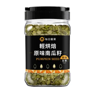 【每日優果】罐裝烘焙南瓜籽400G(堅果)
