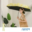 【rento】碳纖輕量黑膠晴雨傘-阿勃勒(碳纖傘骨 日系傘 黑膠傘 防曬 降溫  抗UV)