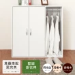 【HOPMA】白色美背兩門一格組合式衣櫃 台灣製造 衣櫥 臥室收納 大容量置物
