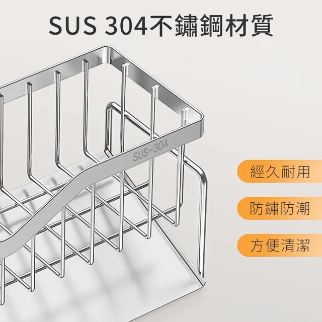 【極品家】加大型304不鏽鋼瀝水架 清爽不積水 斜型自動排水 海綿菜瓜布收納架 廚房流理台水槽置物架