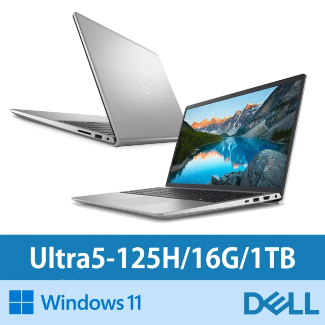 DELL 戴爾 14吋Ultra 7輕薄AI筆電(Inspiron/14-7440-R1808LTW/U7-155H/16G/1TB/W11/冰藍)