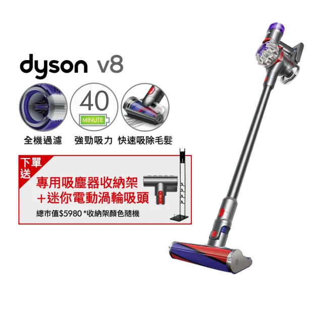 dyson 戴森】SV25 V8 Origin Fluffy 新一代無線吸塵器(全新升級