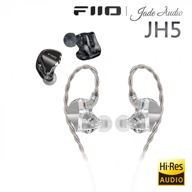 FiiO 一圈四鐵五單元CIEM可換線耳機(JH5)