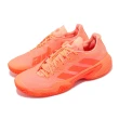 【adidas 愛迪達】網球鞋 Barricade W 女鞋 橘 緩震 支撐 抗扭 訓練 運動鞋 愛迪達(GW3816)