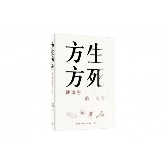 這樣開一人外送餐廳，成為活下來的那5%：38個實戰祕訣，跟著