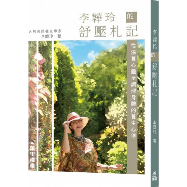 一切都會好轉的：查理的百歲人生教會我的事優惠推薦