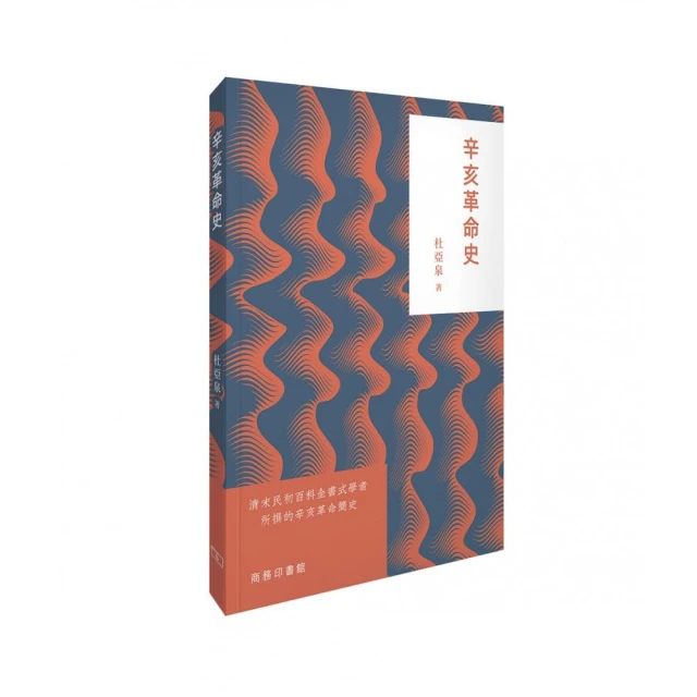 皇族的血與權 建國的歷史：宮廷體制鬥爭×草根平民崛起×亂世金