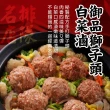 【鮮食家任選】太鼎食府御品獅子頭白菜滷(1550g±5%/盒)