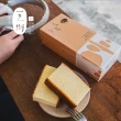 【一之鄉】龍眼花蜜蜂蜜蛋糕* 1盒(伴手禮/彌月禮盒)