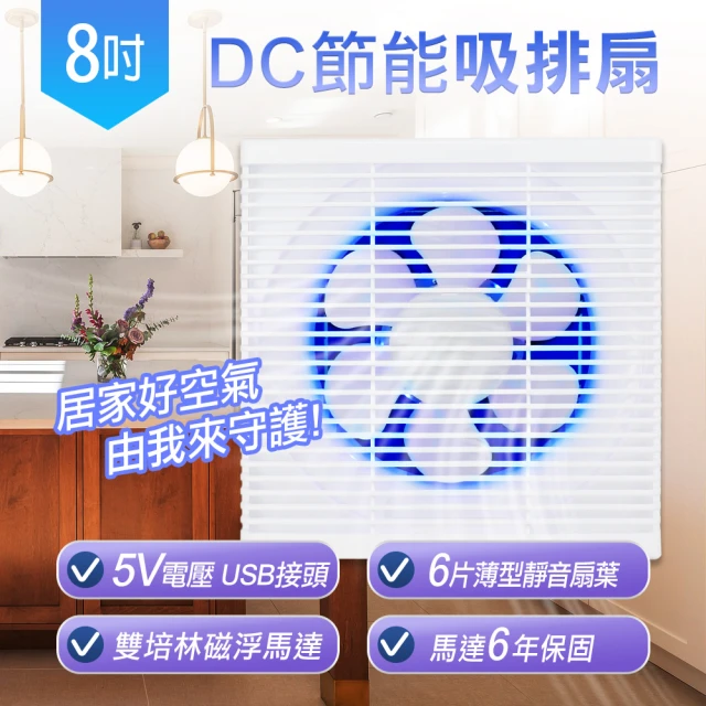 勳風 10吋變頻DC吸排扇(HFB-S6110新款上市)優惠