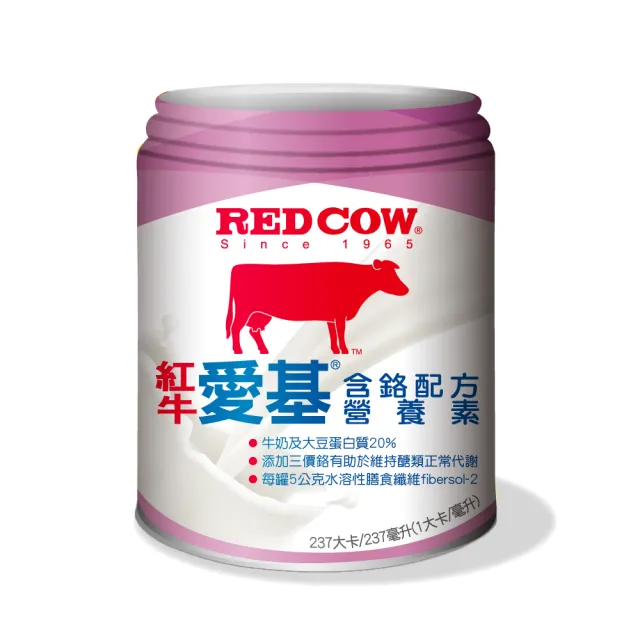 【RED COW 紅牛】官方直營 愛基含鉻配方營養素-買二送一(237ml/罐 24入/箱X3共72入)