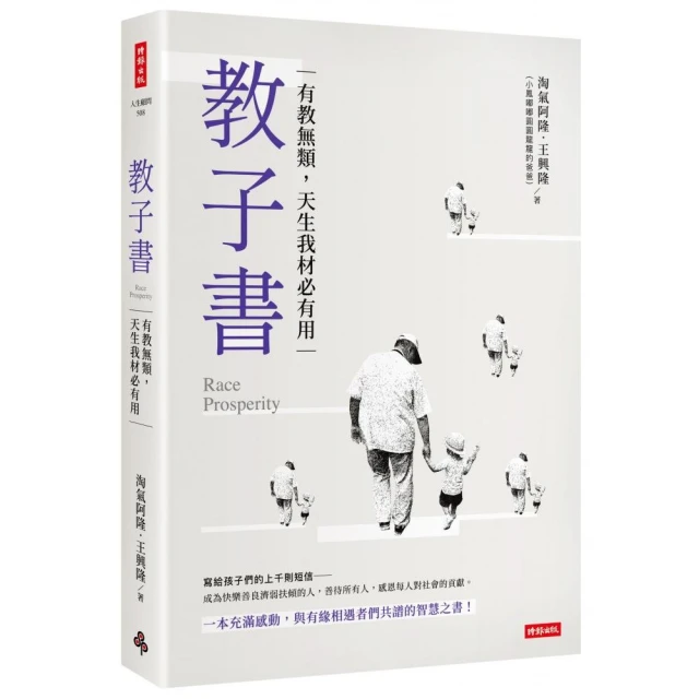 誰都希望從一而終，但是也得饒過自己折扣推薦