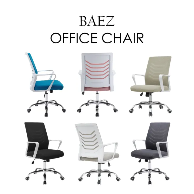 【E-home】Baez貝茲扶手半網可調式白框電腦椅 6色可選(辦公椅 網美椅 會議椅)
