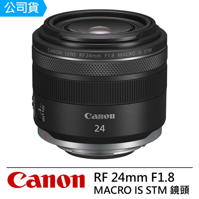 Canon RF 24mm F1.8 MACRO IS ST
