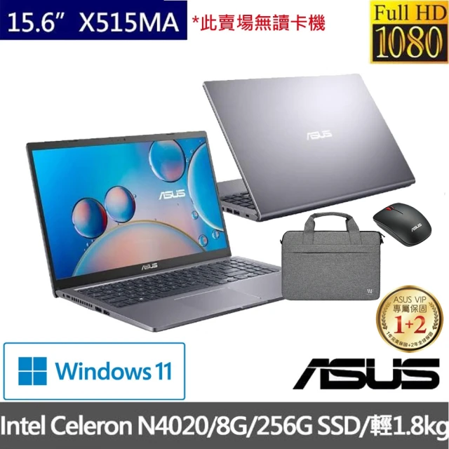 ASUS 華碩 特仕版 14吋i7輕薄筆電(ZenBook 