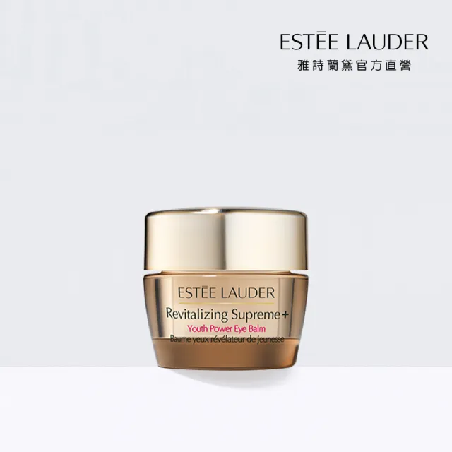 【Estee Lauder 雅詩蘭黛】年輕無敵膠原眼霜15ml