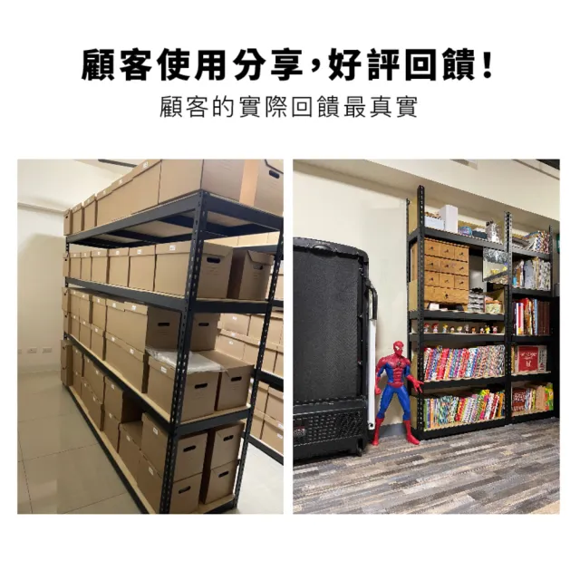 【空間特工】工業風免螺絲五層角鋼架 2色 210x120x180cm(置物架/層架/收納架/展示架/儲藏架/貨架/耐重層架)