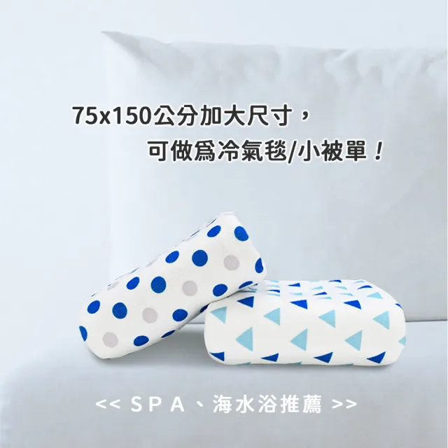 【MORINO】台灣製-加大尺寸-超細纖維浴巾/海灘巾/溫泉巾-2條組(70*150公分/不掉棉絮/短毛/寶寶包被)