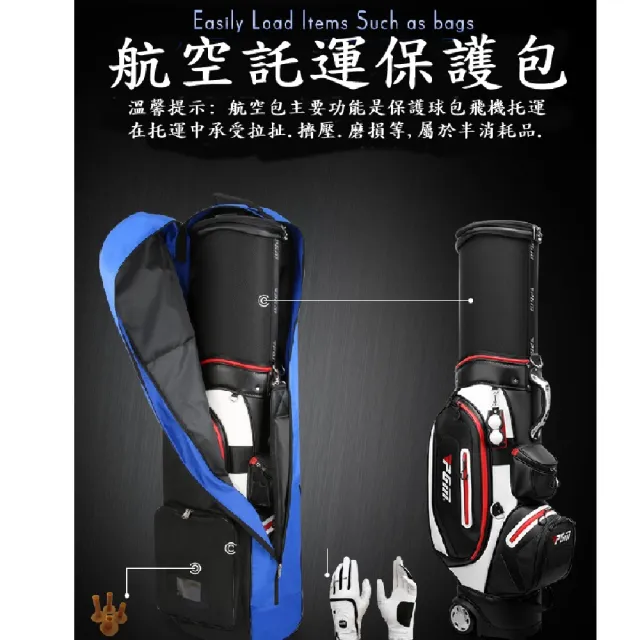 高爾夫航空托運包(高爾夫航空托運包 golf航空包)