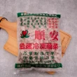 【巧食家】特A等級台灣芋頭切丁(1Kg量販包 X4包)