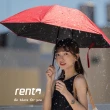 【rento】日式超輕黑膠蝴蝶晴雨傘_赤紅(日系傘 黑膠 降溫傘 蝴蝶骨 抗UV傘 輕量傘 陽傘 晴雨傘)