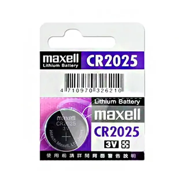 【maxell】日本品牌 公司貨CR2025 / CR-2025 鈕扣型3V鋰電池(5顆入)