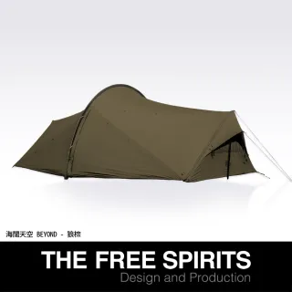 【2022年新作テント】軽くてカッコよい2ポール式テント！ ｜The Free Spirits LIBRA2 4S