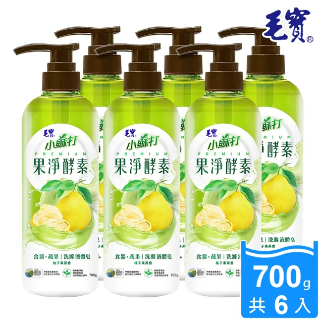 【毛寶】果淨酵素食器蔬果洗滌液體皂(700gX6入)