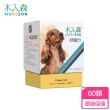 【木入森】犬寶好眼力60顆/盒(狗狗眼睛保健營養補充 狗狗保健食品 狗保健品)