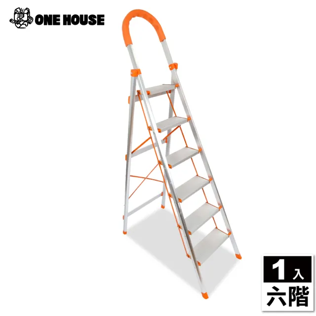 【ONE HOUSE】鋁合金多功能摺疊梯(六階)